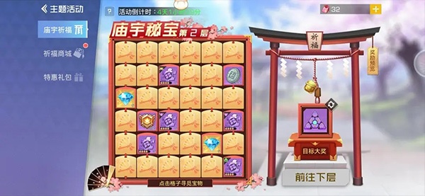 双生幻想小y版