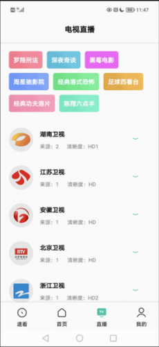 易看Pro官方版安装包最新版