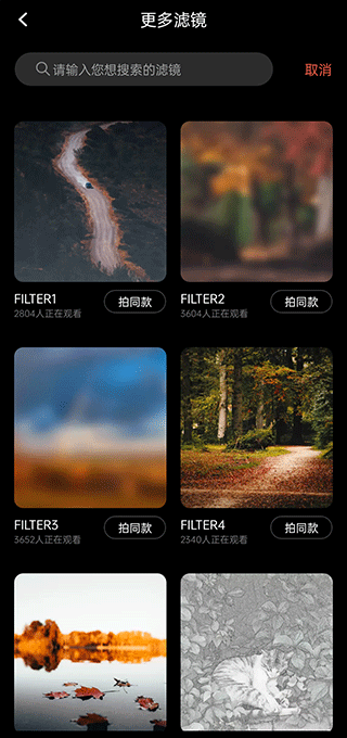 Dazz相机终身免费下载
