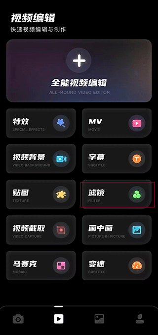Dazz相机终身免费下载