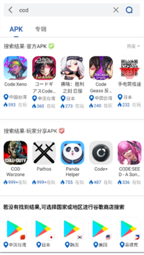怎么使用配图2