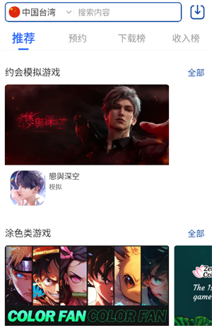 怎么使用配图4