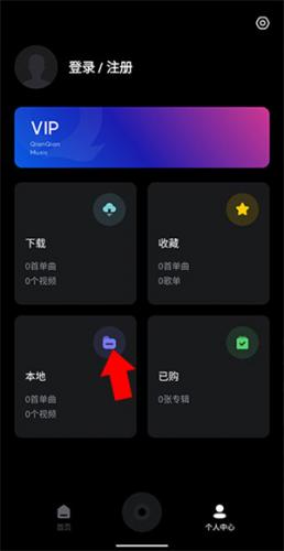 百度音乐播放器手机版