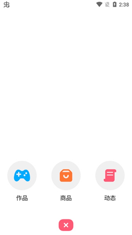 创游世界1.40版本app安卓手机版 创游世界1.40版本app安卓手机版