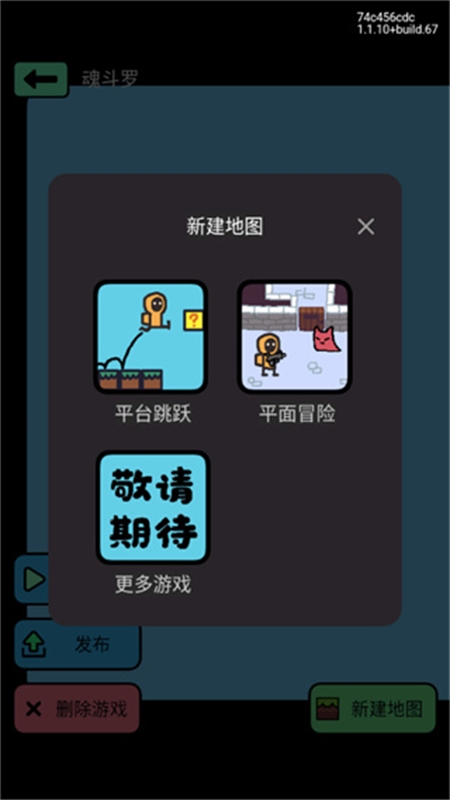 创游世界1.40版本app安卓手机版 创游世界1.40版本app安卓手机版