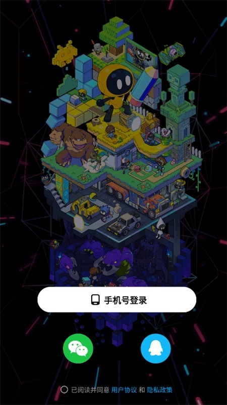 创游世界1.40版本app安卓手机版 创游世界1.40版本app安卓手机版
