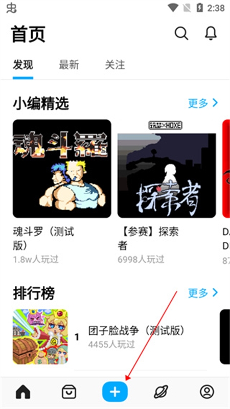 创游世界1.40版本app安卓手机版 创游世界1.40版本app安卓手机版