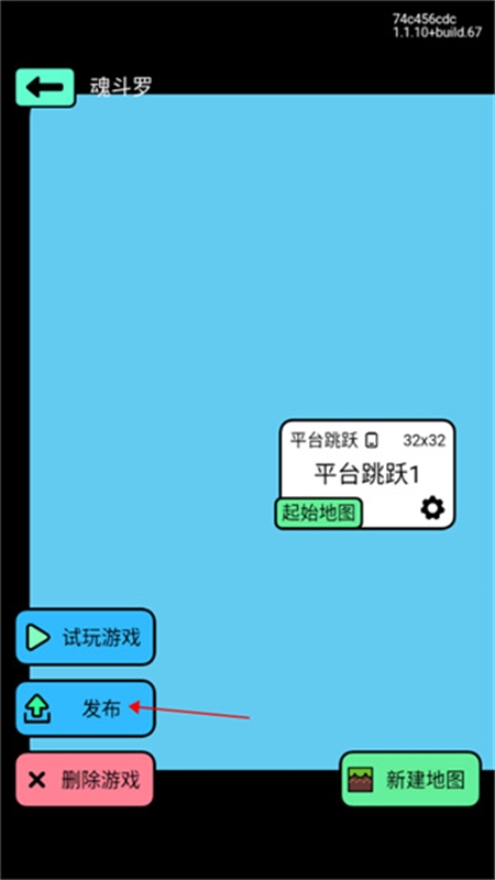创游世界1.40版本app安卓手机版 创游世界1.40版本app安卓手机版