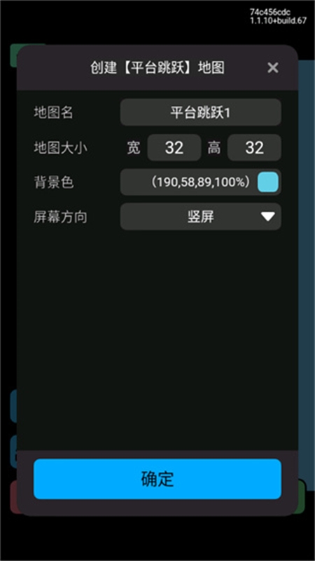 创游世界1.40版本app安卓手机版 创游世界1.40版本app安卓手机版