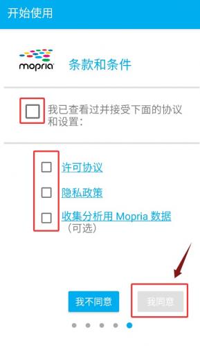 mopria print service