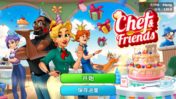 新手指南配图1