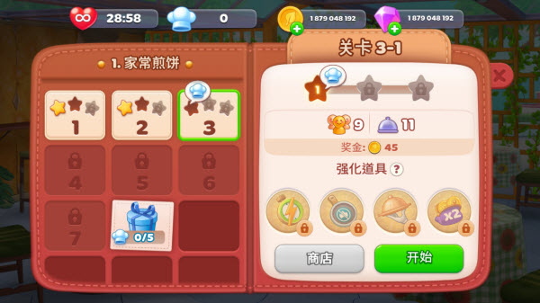 新手指南配图3
