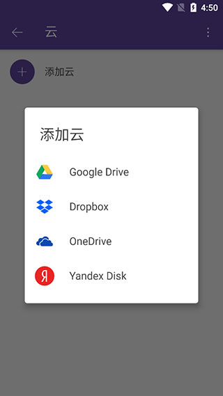 KMPlayer播放器安卓版