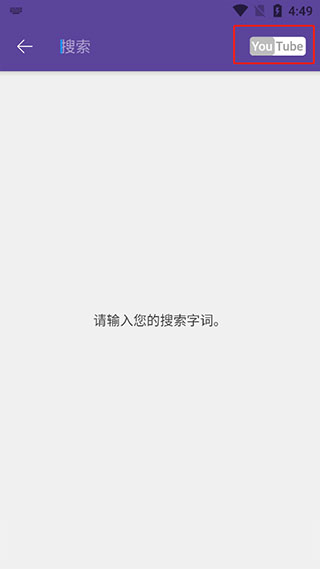 KMPlayer播放器安卓版