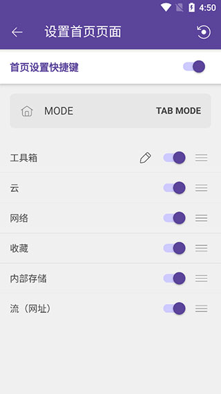 KMPlayer播放器安卓版