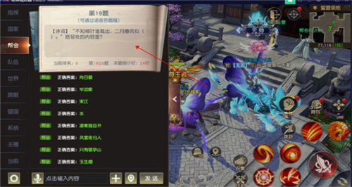 远征2oppo版图片7