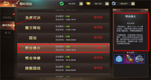 远征2oppo版图片4