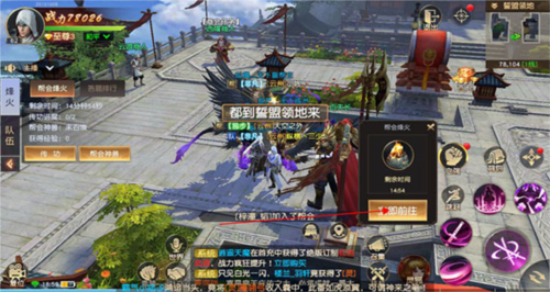 远征2oppo版图片6