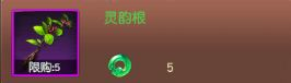 远征2oppo版图片10