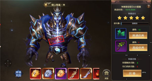 远征2oppo版图片9