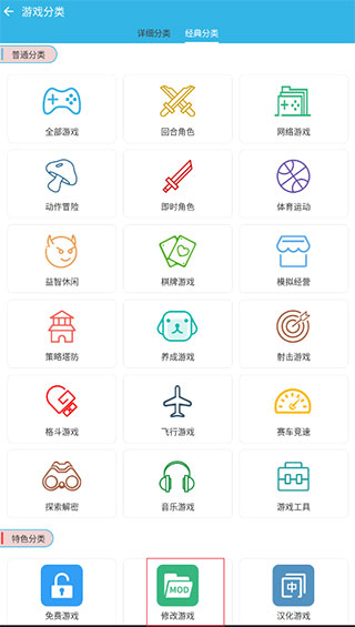 软天空最新版下载