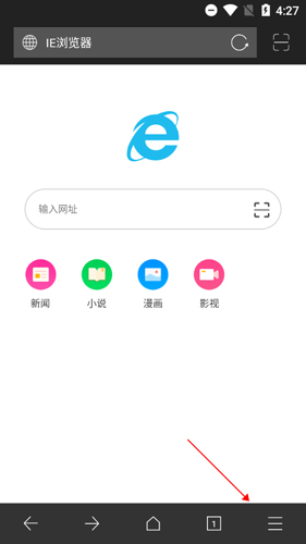 怎么清除浏览器缓存配图1