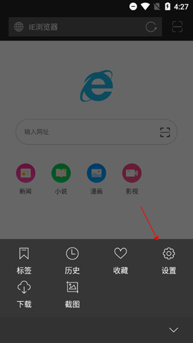 怎么清除浏览器缓存配图2