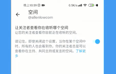 twitter安卓版官方版