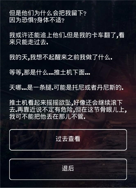 怎么玩配图2