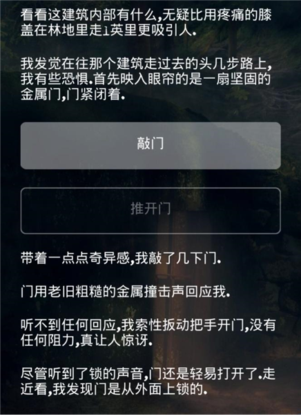 怎么玩配图3