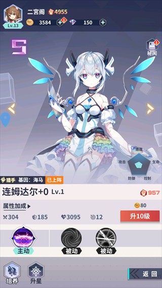 伙伴介绍配图3