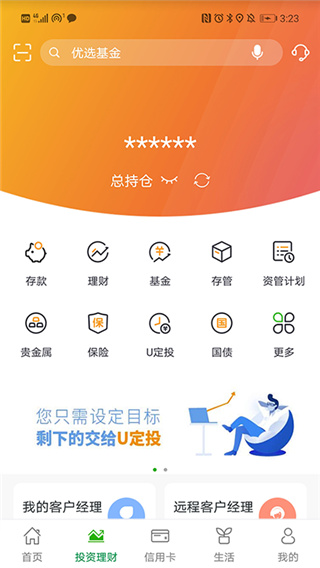 相关图片
