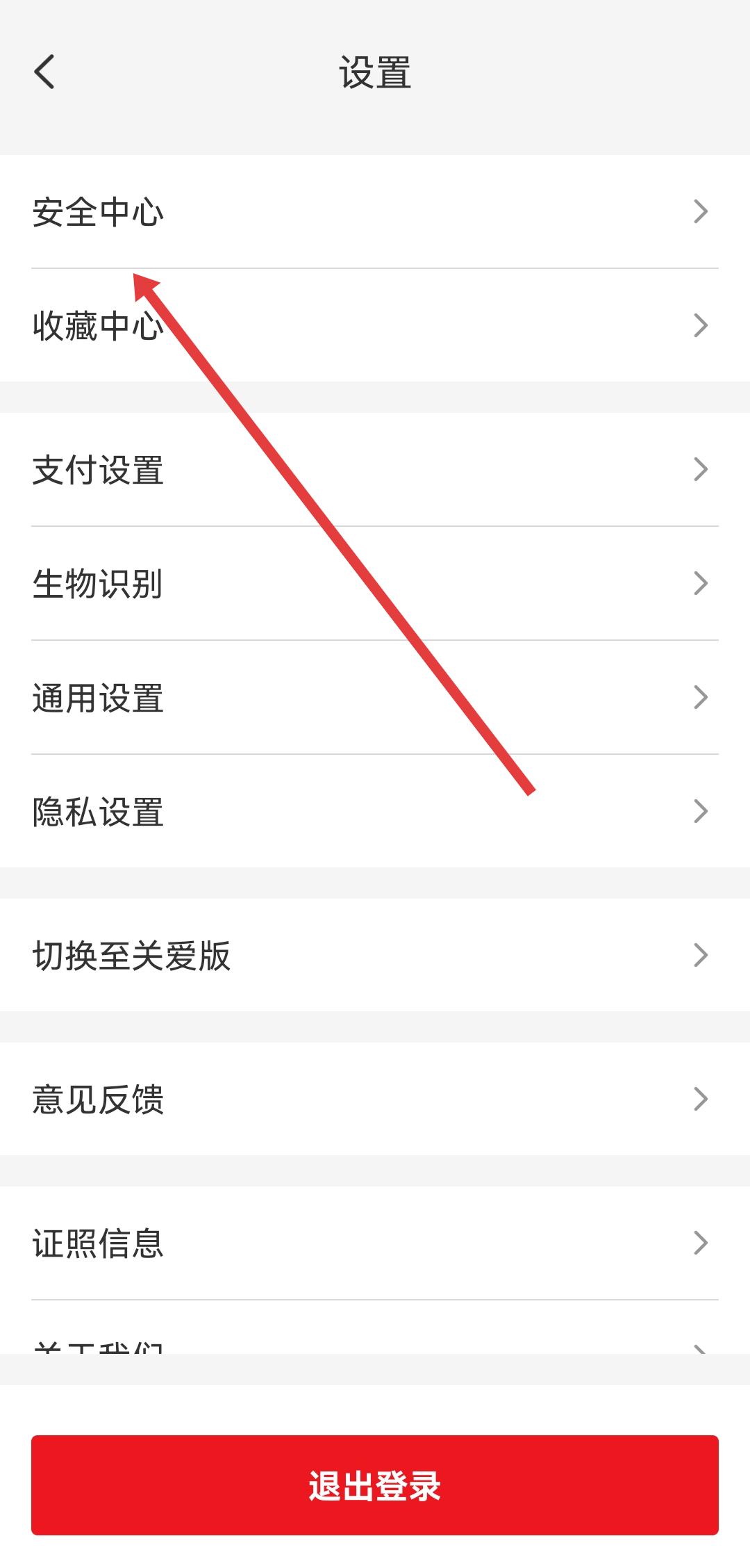 云闪付下载