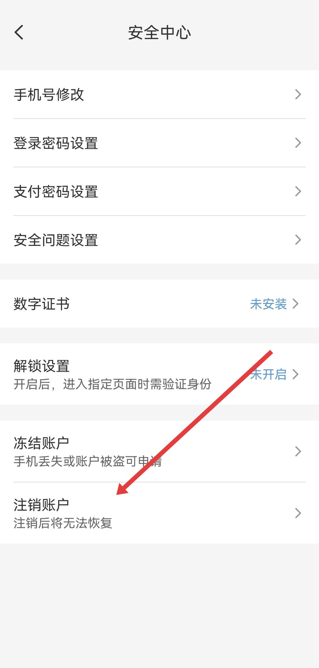 云闪付下载