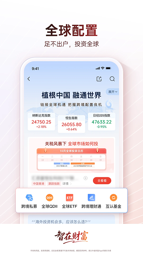 相关图片