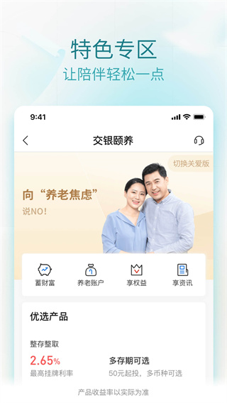 相关图片