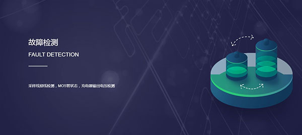 蚂蚁保护板app4