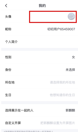 叨叨记账9