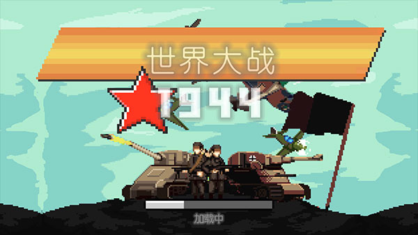 MC中文下载