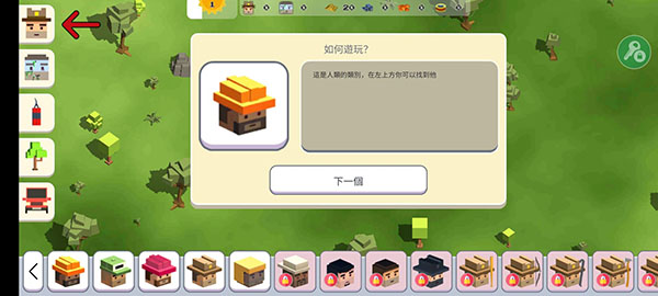 月球沙盒战斗模拟器2免费版游戏截图7