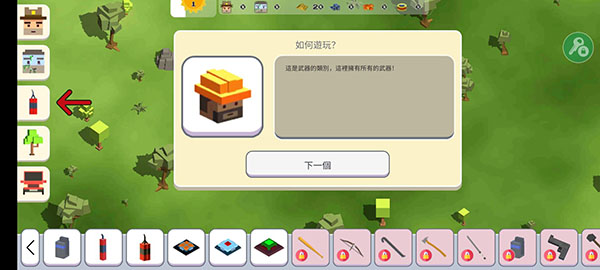月球沙盒战斗模拟器2免费版游戏截图9