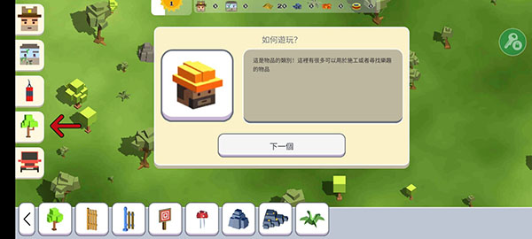 月球沙盒战斗模拟器2免费版游戏截图10