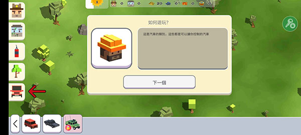月球沙盒战斗模拟器2免费版游戏截图11