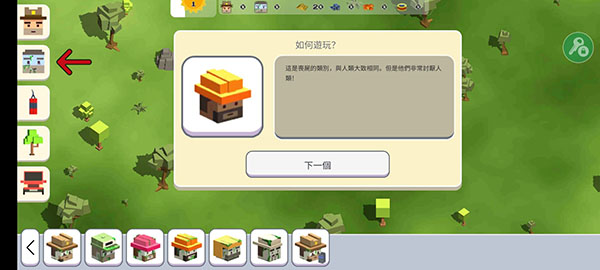 月球沙盒战斗模拟器2免费版游戏截图8