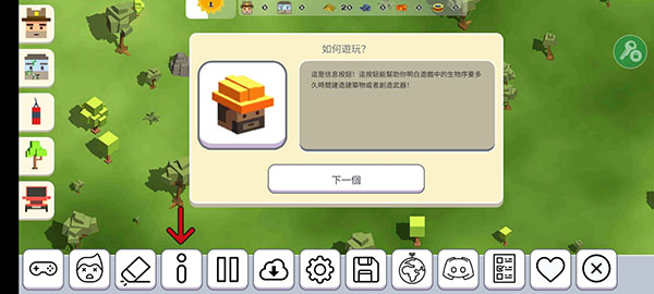 月球沙盒战斗模拟器2免费版游戏截图13