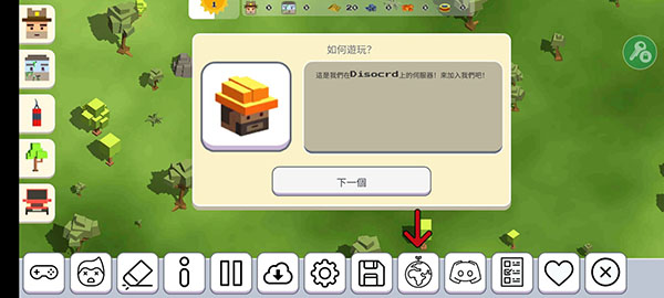 月球沙盒战斗模拟器2免费版游戏截图16