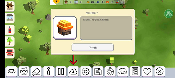 月球沙盒战斗模拟器2免费版游戏截图14