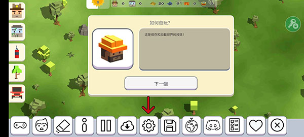 月球沙盒战斗模拟器2免费版游戏截图15