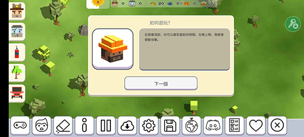 月球沙盒战斗模拟器2免费版游戏截图18