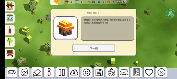 月球沙盒战斗模拟器2免费版游戏截图19
